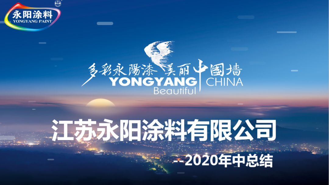 內化于心，大力弘揚企業(yè)精神。外化于形，精心打造企業(yè)品牌。